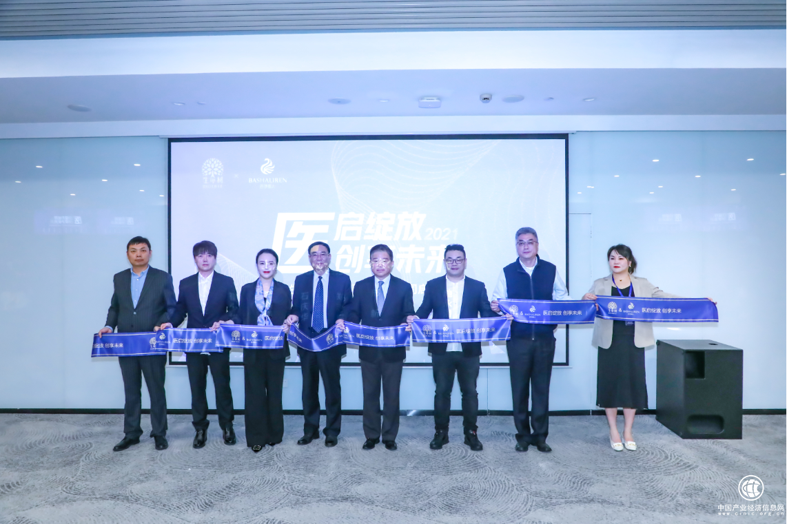 “医启绽放 创享未来”——生命树＆科丽战略合作启动会在沪召开