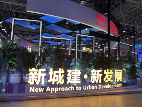 武汉车城网在第四届“数字中国”建设峰会上展示未来智慧城市样本