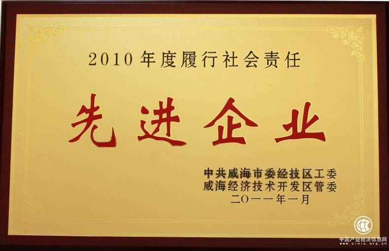 山东安然钻石国际以创业践行健康中国梦