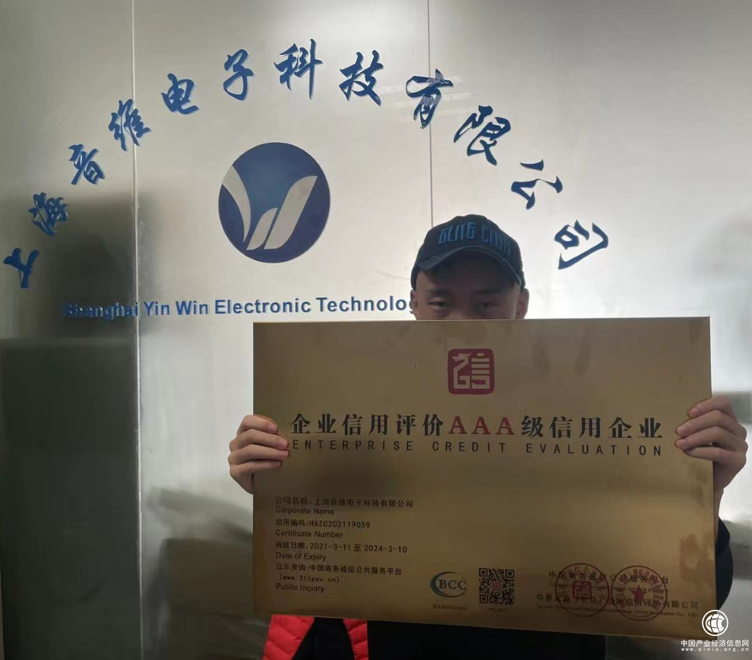 华夏众诚为营造人人践诺守信的良好社会氛围赋能