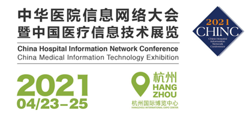 2021CHINC 圆满落幕,易联众展位现场盛况空前!