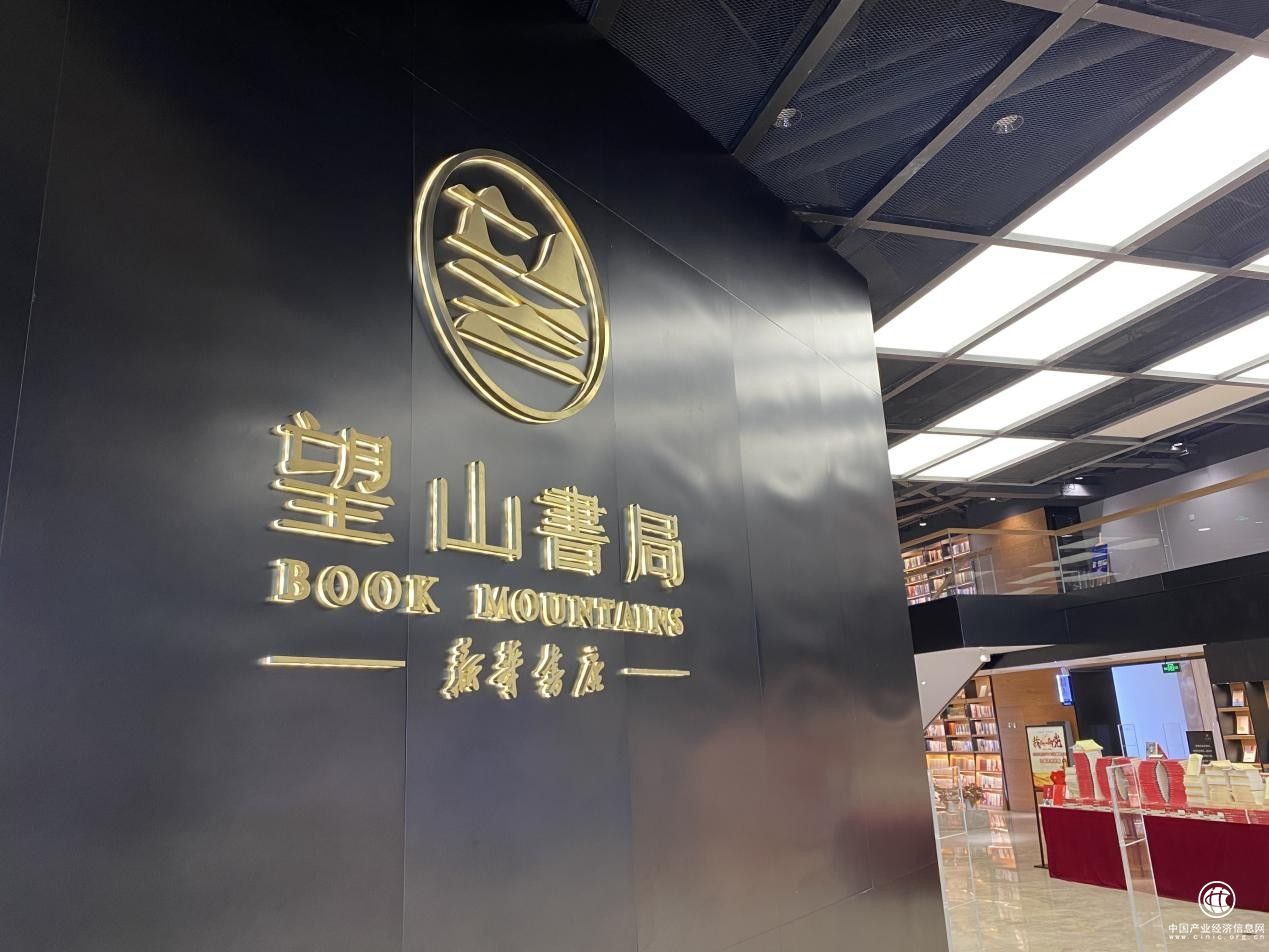 跟随星能资产品味书香——星耀读书会成立雅集暨《时间的玫瑰》读书分享会完美落幕