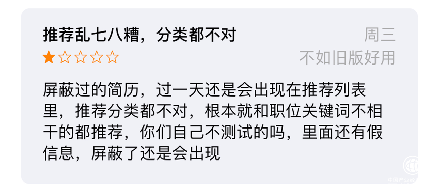 让天下没有难找的工作，灵鸽打造精准猎头服务模式