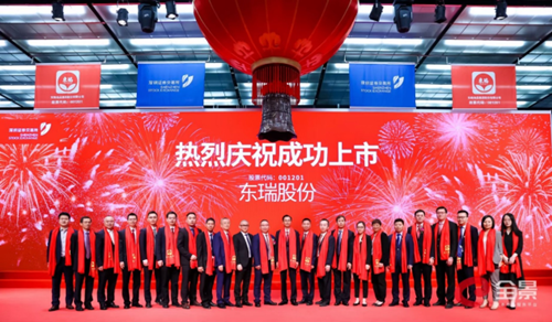 东瑞股份：粤港澳大湾区优质生猪供应商