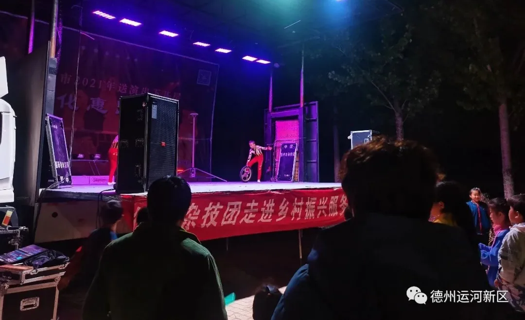 创文明城｜德州运河新区：精神大餐丰富多彩 文化惠民润泽民心
