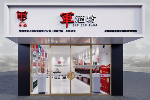 ​“百店齐开”的现象级热潮背后，上海军酒的制胜秘诀是什么？