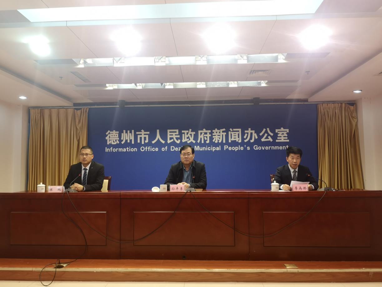 突破--德州市发布