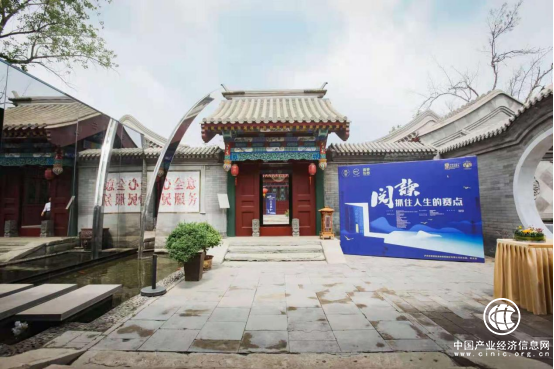 泸州老窖·国窖1573“窖”你来阅读，抓住人生新赛点！