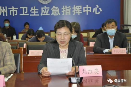 德州市卫生健康委在全省医养健康工作会议上作经验交流发言