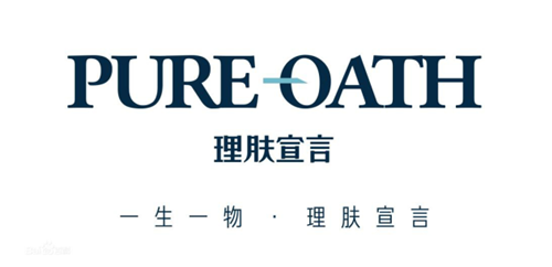 细胞生物科技护肤品牌理肤宣言，赋予女性真实自然之美