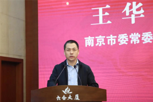 六合携手中国药科大学与南京信息工程大学共建科技创新港