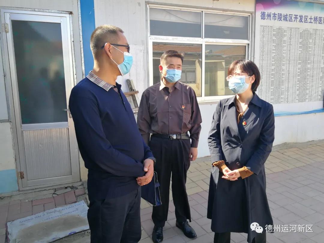 疫情防控｜德州运河新区：扎实做好疫情防控工作