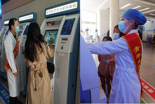 “五一”劳动节假期里，德州市第七人民医院工作者以志愿服务为青春添彩