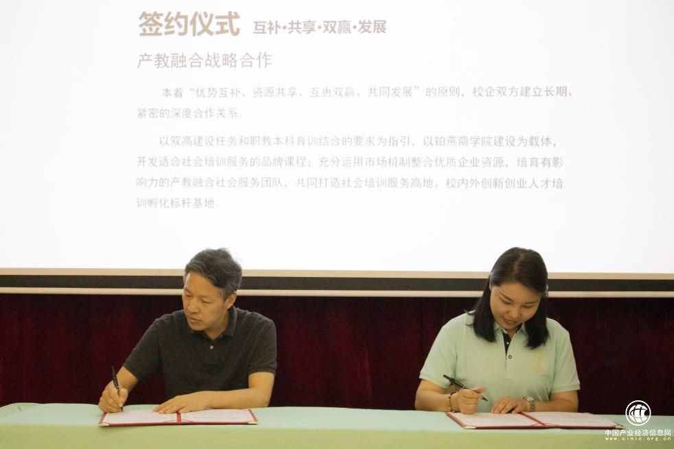 ​多维共筑助力铂燕,赋能现代食品科技创新