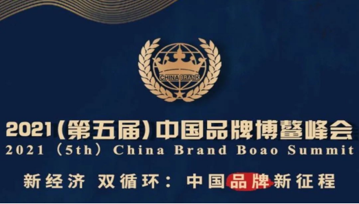 上海军酒创始人韩宏伟荣膺“中国新时代十大品牌人物”奖