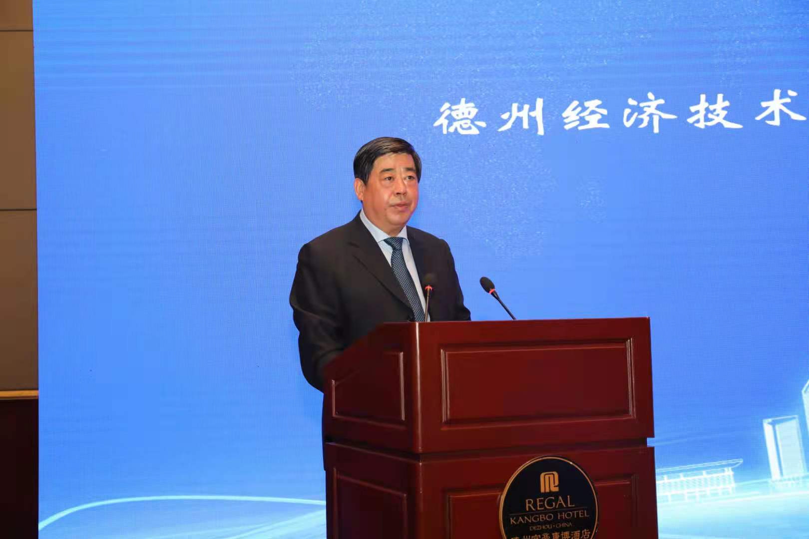 总投资30.2亿--德州经济技术开发区7个高质量项目集中签约