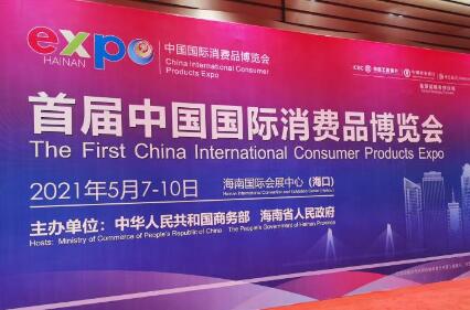 中国大市场 共享新未来——从四大经贸盛会看新发展格局新气象