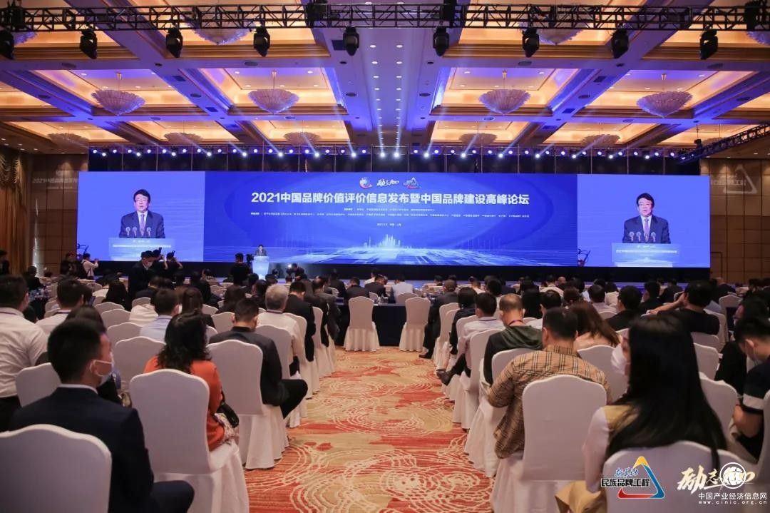 2021中国品牌价值老字号品牌榜发布 东阿阿胶高品牌强度跻身榜单前列