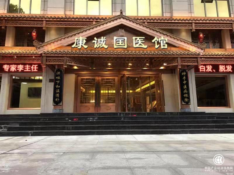 走访民间中医良人——李康英