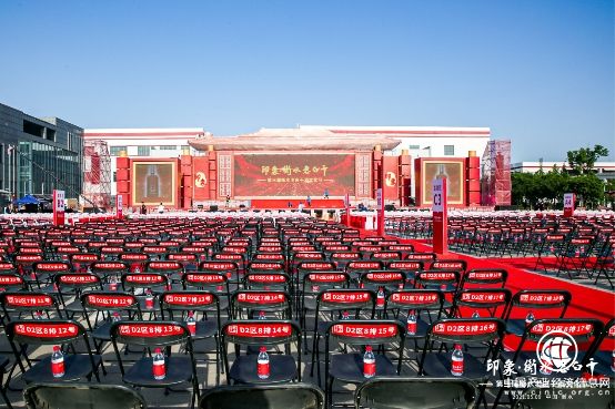 印象·衡水老白干精彩首演 第三届衡水老白干酒文化节盛大启航