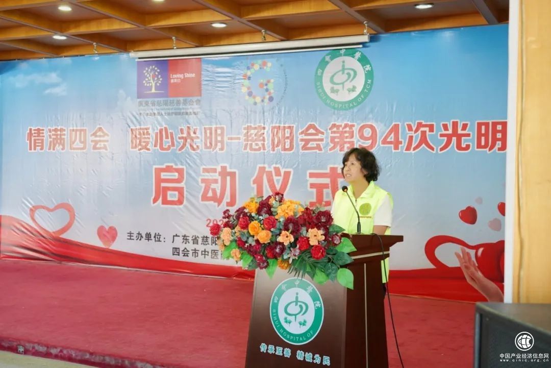 益世界公益慈善活动 为他人带去更多光明