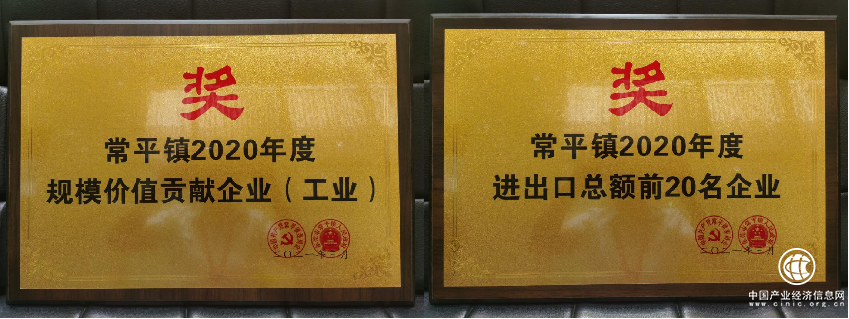 金鸿盛电器再获殊荣，旗下JHS移动空调销售猛增！