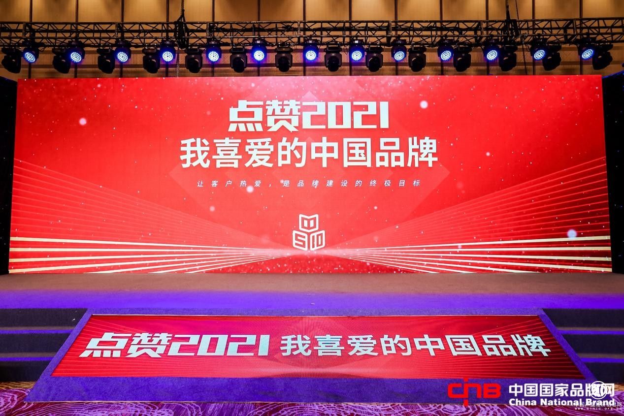 用智慧打造理想家居生活 箭牌家居重新定义“中国品牌”