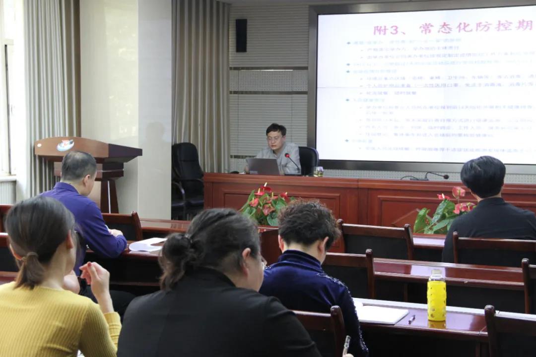 德州市疾控中心组织开展《全面做好新冠肺炎疫情常态化防控工作方案（第五版）》 专题培训