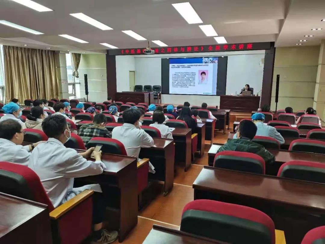 德州联合医院邀请中国中医科学院汪南玥博士开展学术讲座