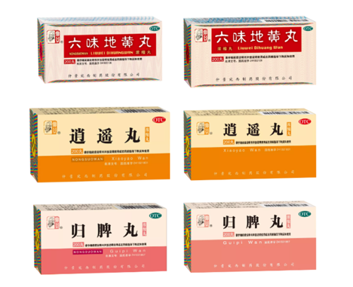 仲景宛西制药产品更换新包装答消费者提问