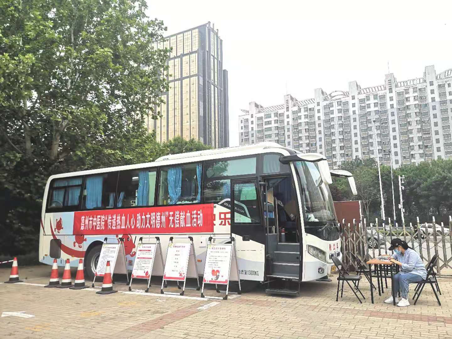 滴血润新生，仁爱显文明——德州市中医院开展无偿献血活动