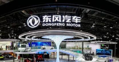 东风公司发布“东方风起”计划 明确科技转型方向