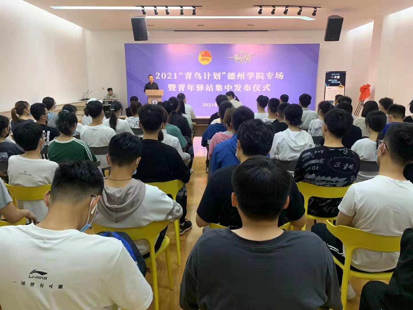 @来德求职青年学子 这些青年驿站可以免费住