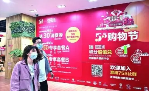 消费潜力火热释放