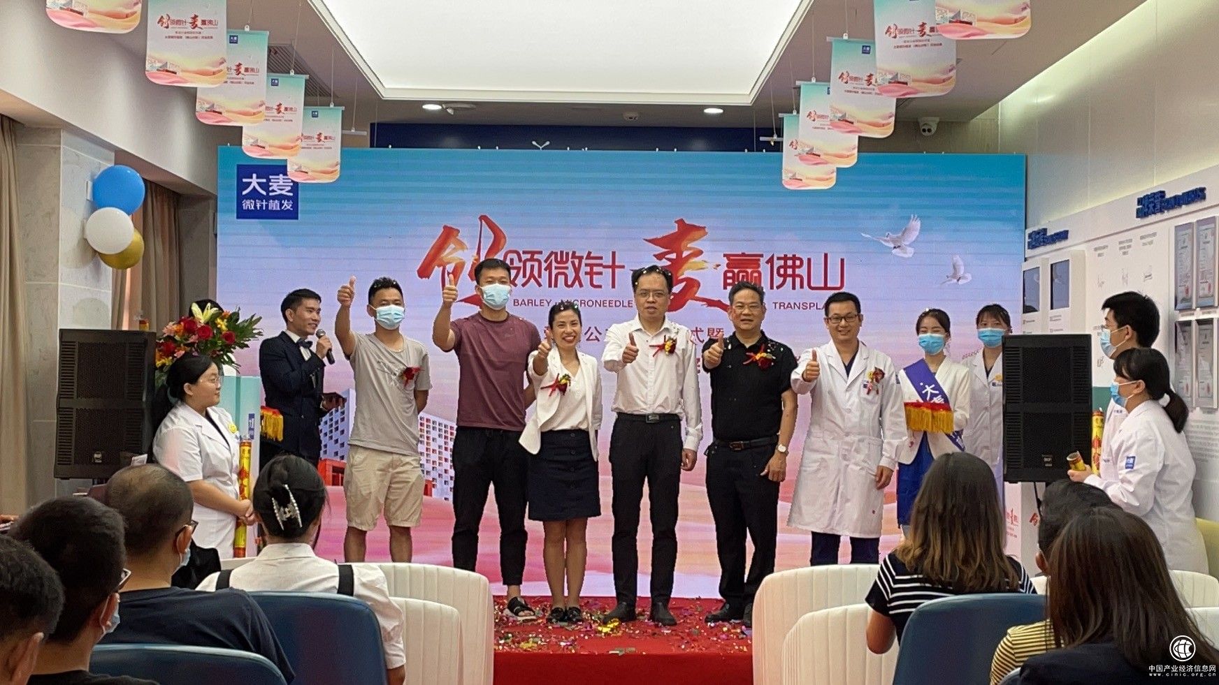 大麦植发营业矩阵再次扩张，广东佛山分院正式开业