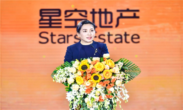 用时间陪伴星空 用阅历渲染生活——星空地产总裁方蕾访谈