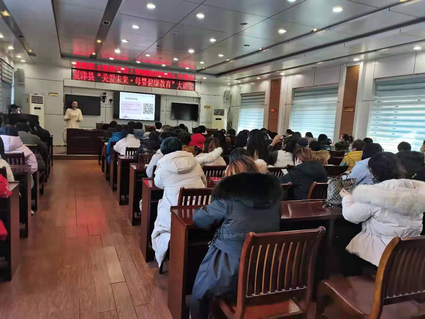 夏津县卫生健康局、计生协会着力开展家庭健康教育