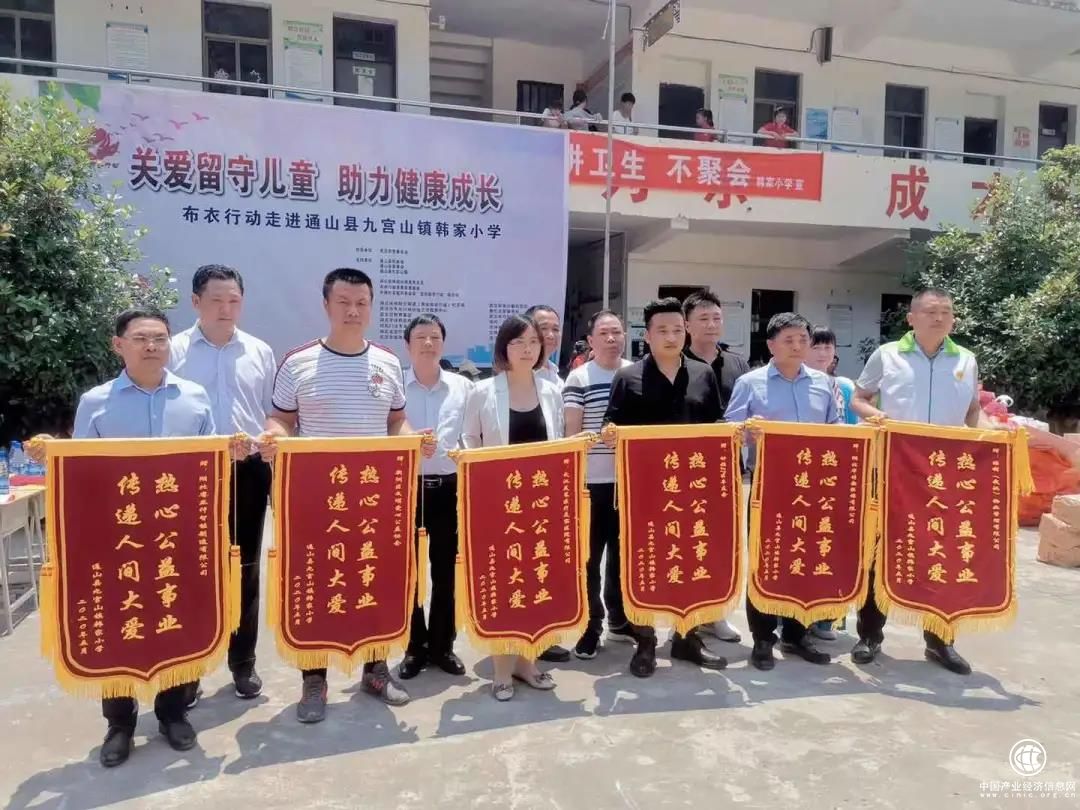 布衣行动携手武汉美莱医疗美容医院党支部走进通山县韩家小学