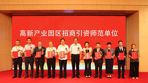 携手并进，共创未来，珺仁集团荣获企业进步金奖