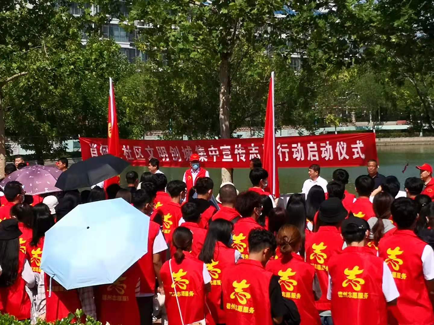 德州市创建全国文明城市第一网格肖何庄社区宣传志愿行动启动