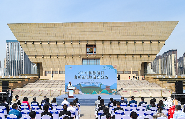 华夏文明看山西，2021年中国旅游日邀您游山西读历史