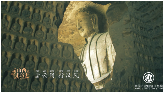 华夏文明看山西，一部三字经MV让你读懂山西的古往今来