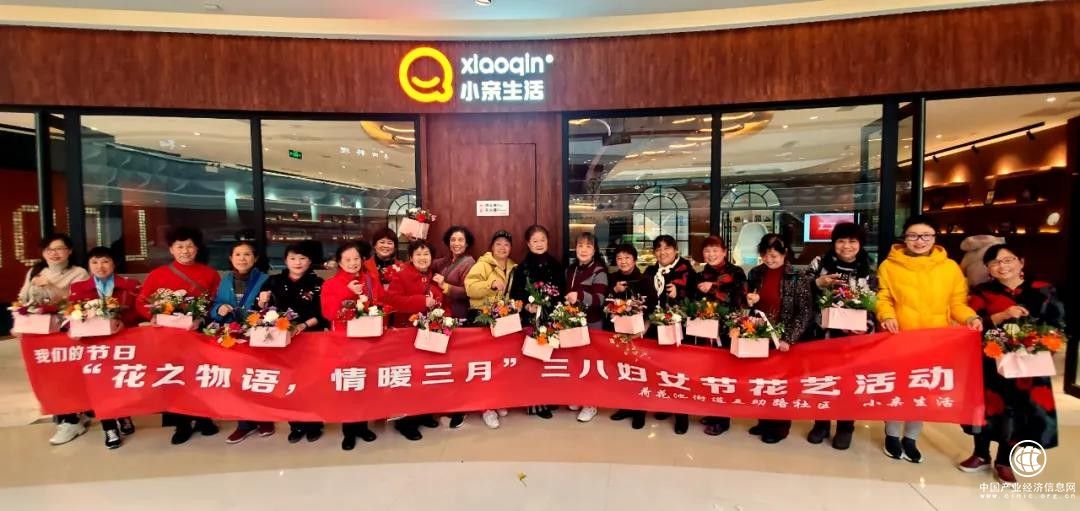 花之物语，情暖三月——小亲生活3.8女神节花艺活动圆满结束!