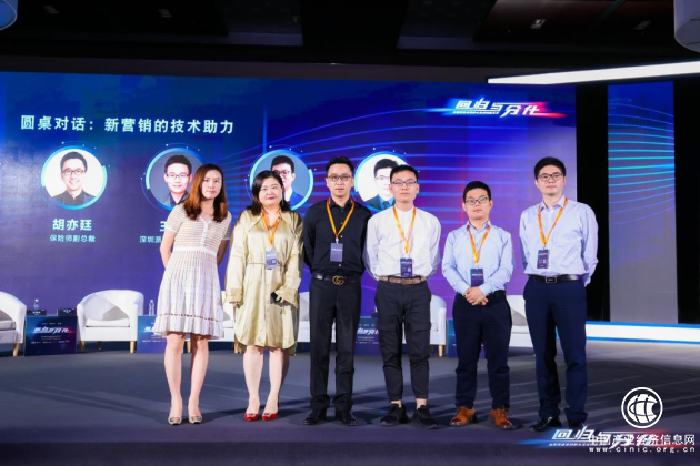 派氪司科技王佐文：保险行业要更多地参与社会公共事务 增强用户信任度