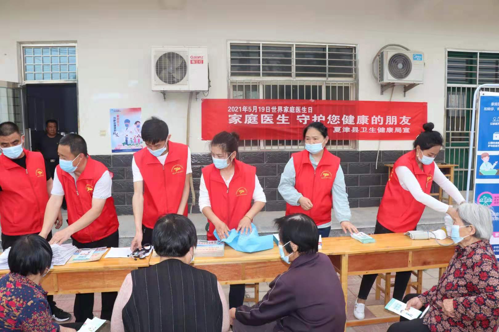 夏津县卫生健康局开展5．19世界家庭医生日宣传活动