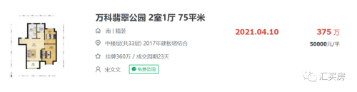 史诗级土拍！江宁芯0出让，区域改善红盘开盘在即！