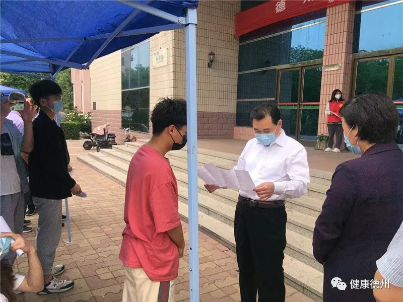 德州市卫生健康委党组书记、主任常树风到大型新冠疫苗接种点调研