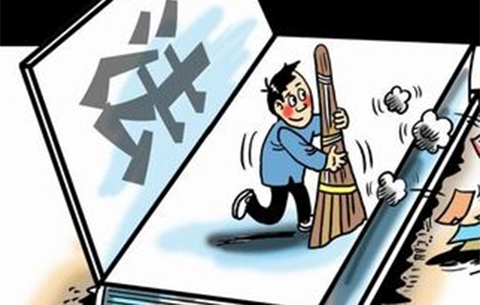 安徽全面清理地方性法规政府规章和行政规范性文件