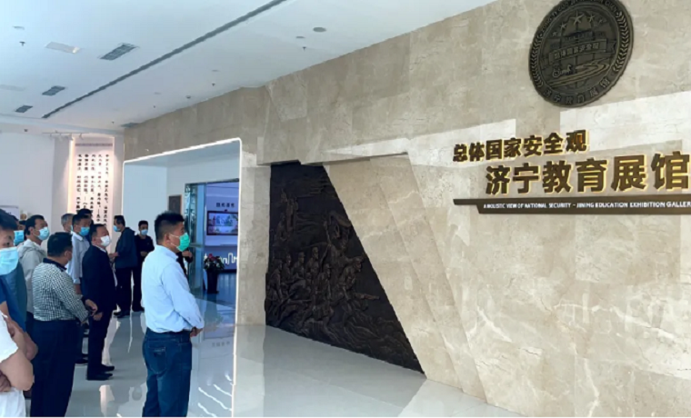 市城市管理局组织参观总体国家安全观济宁教育展馆