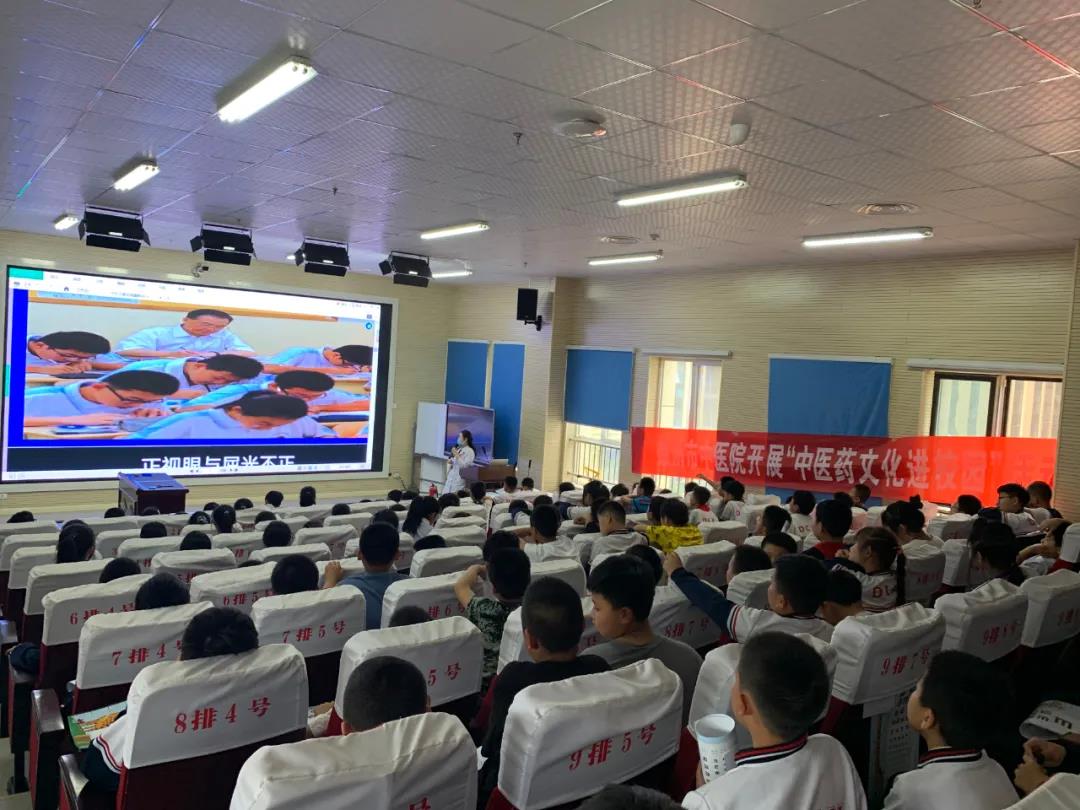 德州市中医院中医药文化进校园——走进东城小学